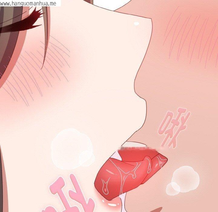 韩国漫画爱上你也好韩漫_爱上你也好-第17话在线免费阅读-韩国漫画-第141张图片
