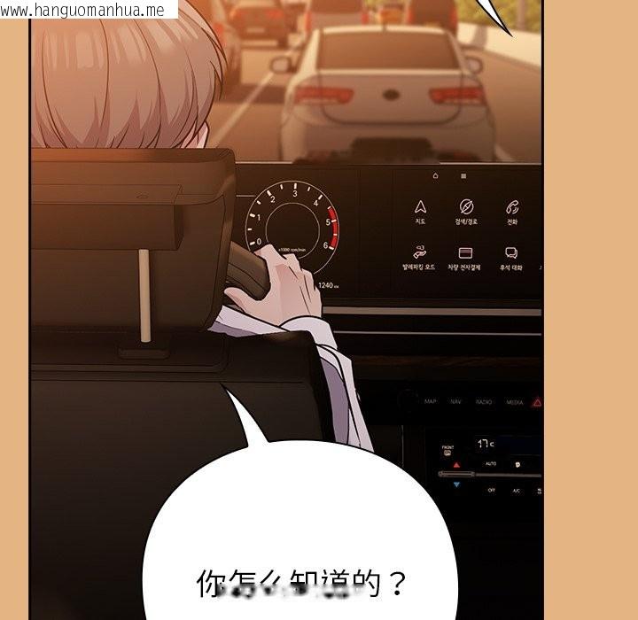 韩国漫画摸鱼生存指南韩漫_摸鱼生存指南-第1话在线免费阅读-韩国漫画-第161张图片