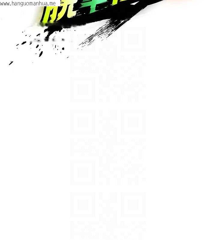 韩国漫画足球型男脱单指南韩漫_足球型男脱单指南-第16话-3P狂乱性爱趴在线免费阅读-韩国漫画-第13张图片