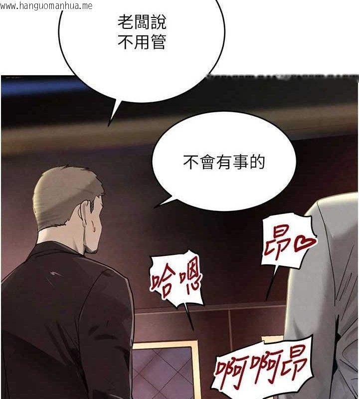 韩国漫画黑道千金韩漫_黑道千金-第35话-欣赏女老板的阿嘿颜在线免费阅读-韩国漫画-第147张图片