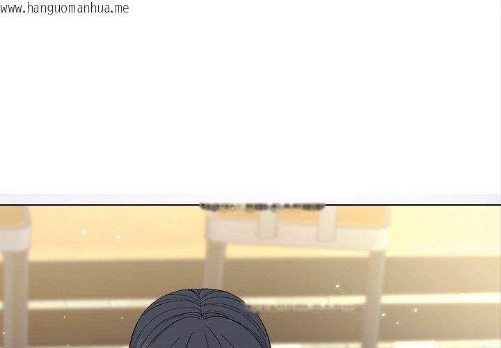 韩国漫画和美女上司玩游戏韩漫_和美女上司玩游戏-第56话在线免费阅读-韩国漫画-第1张图片