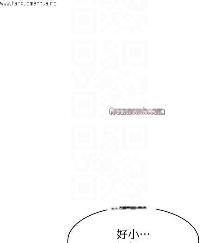 韩国漫画继母的香味韩漫_继母的香味-最终话-戒不掉对阿姨的爱在线免费阅读-韩国漫画-第98张图片