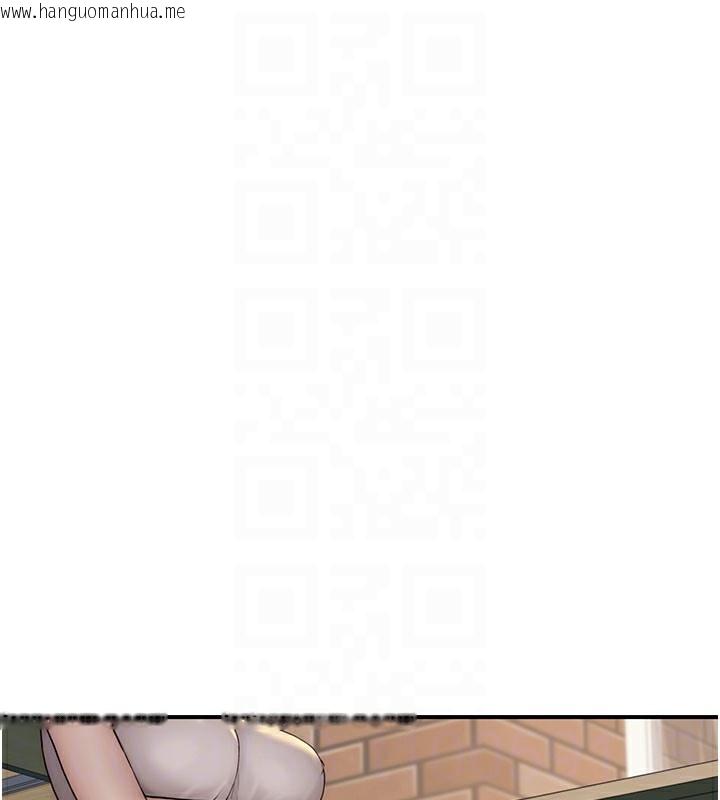韩国漫画继母的香味韩漫_继母的香味-第99话-你今天是我男朋友在线免费阅读-韩国漫画-第18张图片