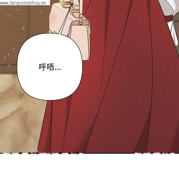 韩国漫画被吞噬的夜韩漫_被吞噬的夜-第41话在线免费阅读-韩国漫画-第183张图片