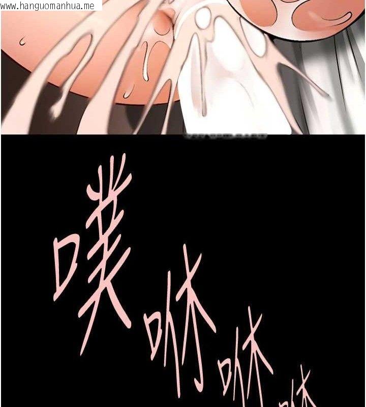 韩国漫画炸裂吧!巨棒韩漫_炸裂吧!巨棒-第82话-一起高潮吧在线免费阅读-韩国漫画-第109张图片