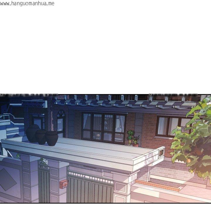韩国漫画脱轨关系韩漫_脱轨关系-第58话在线免费阅读-韩国漫画-第31张图片