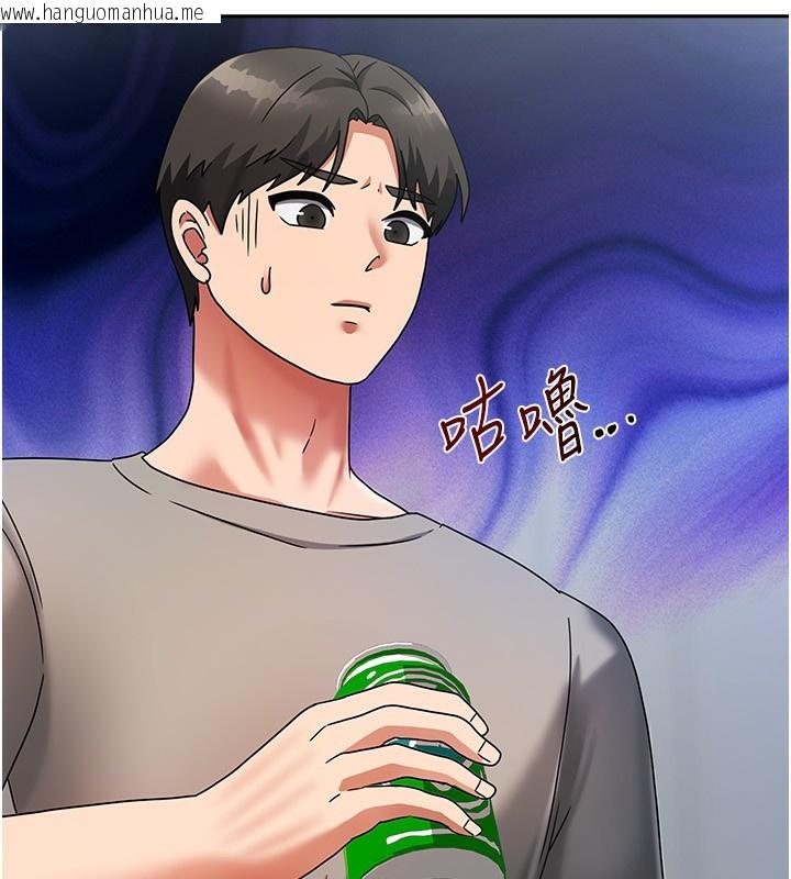 韩国漫画我家的女房客韩漫_我家的女房客-第3话-难以抗拒的请求在线免费阅读-韩国漫画-第47张图片