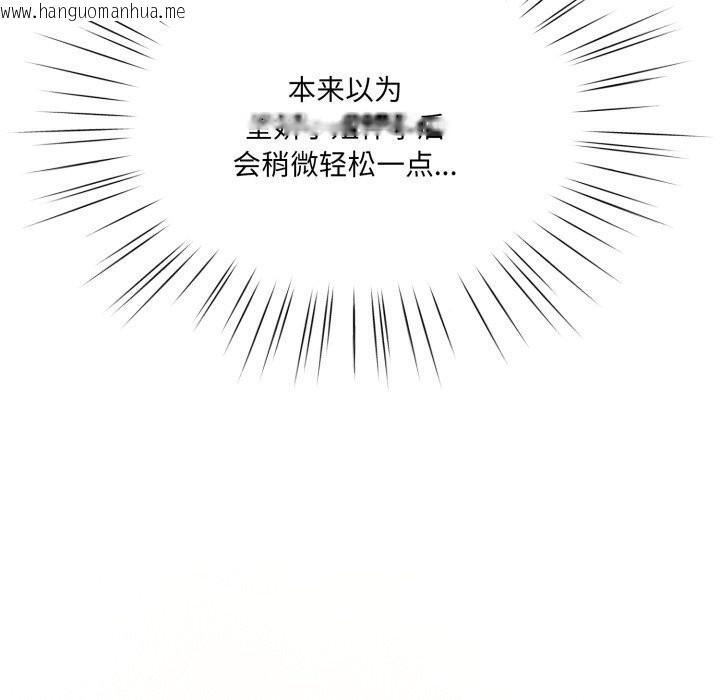 韩国漫画请把女儿交给我/老大!-请把女儿交给我!韩漫_请把女儿交给我/老大!-请把女儿交给我!-第79话在线免费阅读-韩国漫画-第74张图片