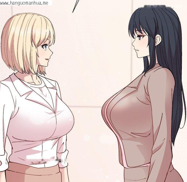 韩国漫画和美女上司玩游戏韩漫_和美女上司玩游戏-第54话在线免费阅读-韩国漫画-第88张图片