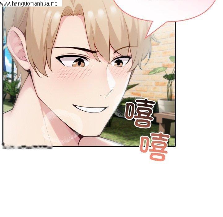 韩国漫画夫妇游戏韩漫_夫妇游戏-第29话在线免费阅读-韩国漫画-第37张图片