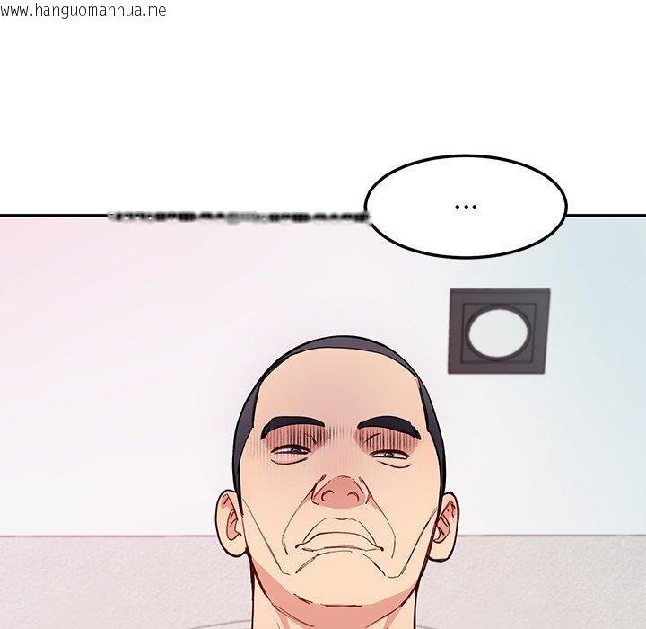 韩国漫画后宫之王韩漫_后宫之王-第36话在线免费阅读-韩国漫画-第122张图片