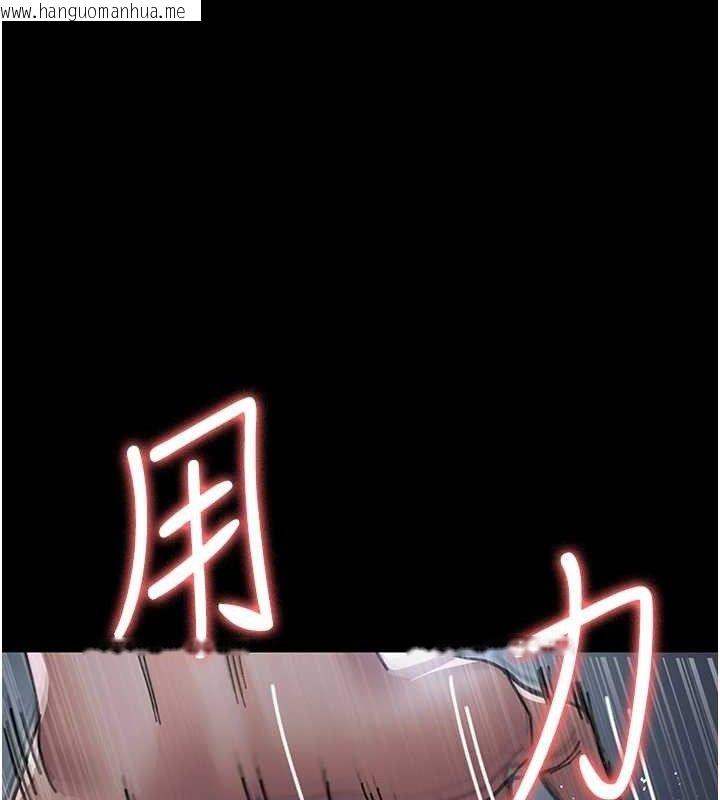 韩国漫画夜间诊疗室韩漫_夜间诊疗室-第109话-全身酥麻的快感在线免费阅读-韩国漫画-第144张图片