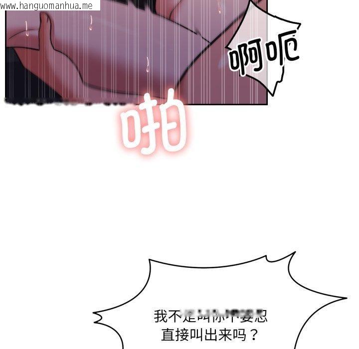 韩国漫画怀孕契约韩漫_怀孕契约-第36话在线免费阅读-韩国漫画-第129张图片