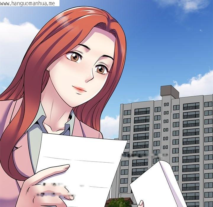 韩国漫画我的老婆是老师韩漫_我的老婆是老师-第24话在线免费阅读-韩国漫画-第85张图片