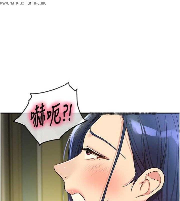 韩国漫画洞洞杂货店韩漫_洞洞杂货店-第130话-用大雕温暖变态淫师在线免费阅读-韩国漫画-第25张图片