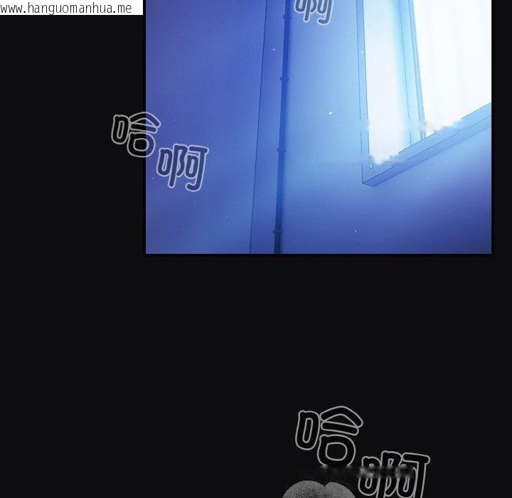 韩国漫画傻瓜病毒韩漫_傻瓜病毒-第26话在线免费阅读-韩国漫画-第86张图片