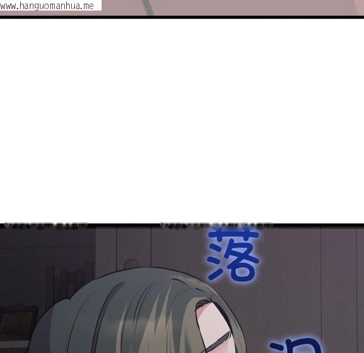 韩国漫画我的拉拉队宝贝韩漫_我的拉拉队宝贝-第43话在线免费阅读-韩国漫画-第111张图片