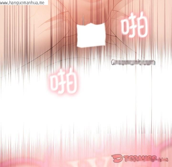 韩国漫画我靠升级逆袭成为大师韩漫_我靠升级逆袭成为大师-第48话在线免费阅读-韩国漫画-第84张图片