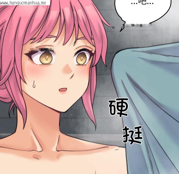 韩国漫画少爷的替身韩漫_少爷的替身-第1话在线免费阅读-韩国漫画-第201张图片