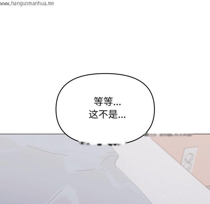 韩国漫画缺德邻居难相处韩漫_缺德邻居难相处-第34话在线免费阅读-韩国漫画-第187张图片