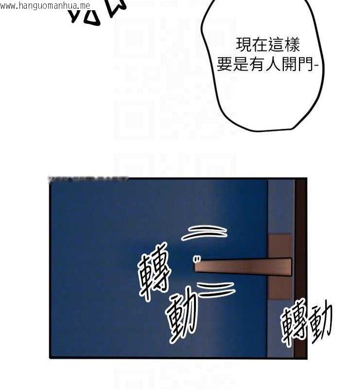 韩国漫画守护天使韩漫_守护天使-第34话-你是全场「最猛的」在线免费阅读-韩国漫画-第98张图片