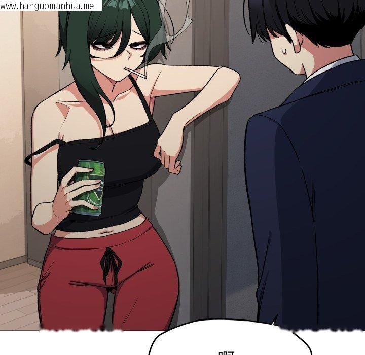 韩国漫画缺德邻居难相处韩漫_缺德邻居难相处-第34话在线免费阅读-韩国漫画-第24张图片