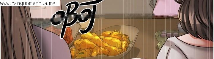 韩国漫画我家的女房客韩漫_我家的女房客-第10话-脸红心跳的月光下漫步在线免费阅读-韩国漫画-第57张图片