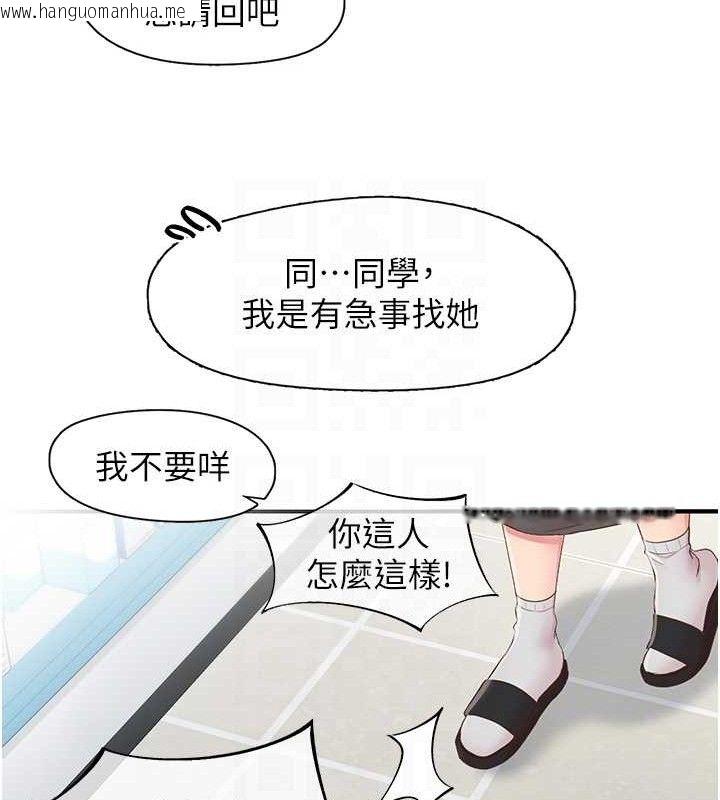 韩国漫画下一颤，性福韩漫_下一颤，性福-第28话-美静姐的深喉咙在线免费阅读-韩国漫画-第61张图片