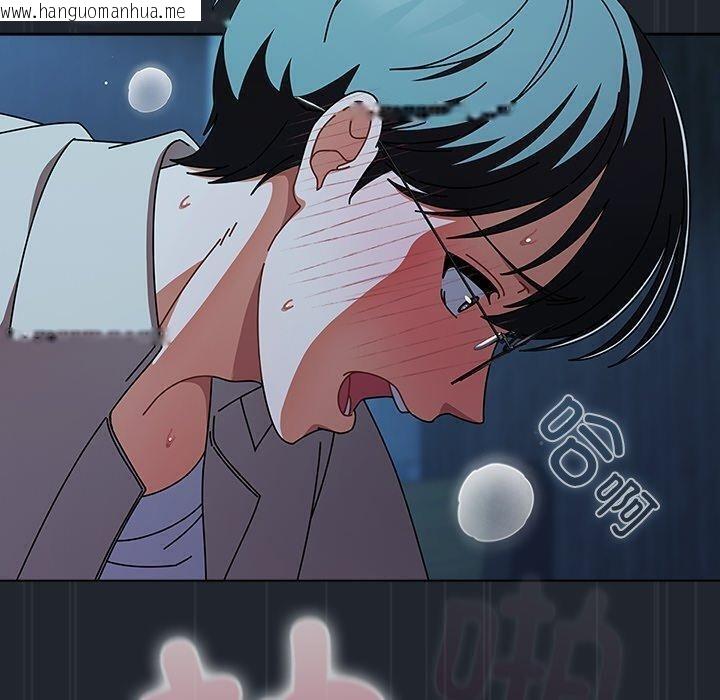 韩国漫画请弄脏我的女朋友韩漫_请弄脏我的女朋友-第8话在线免费阅读-韩国漫画-第130张图片