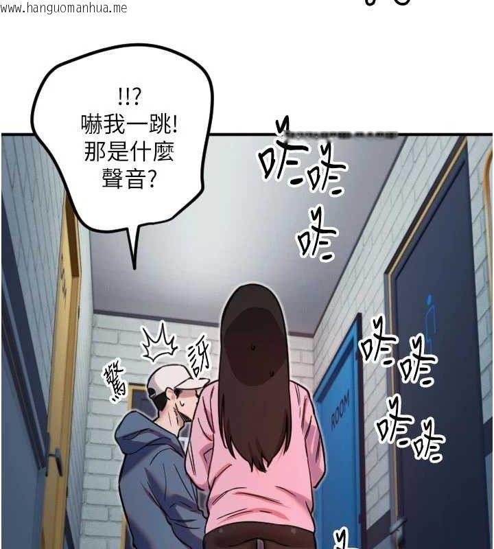 韩国漫画守护天使韩漫_守护天使-第34话-你是全场「最猛的」在线免费阅读-韩国漫画-第102张图片