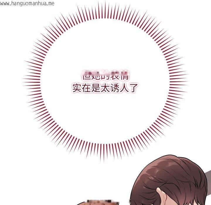 韩国漫画最后的冲刺韩漫_最后的冲刺-第14话在线免费阅读-韩国漫画-第21张图片