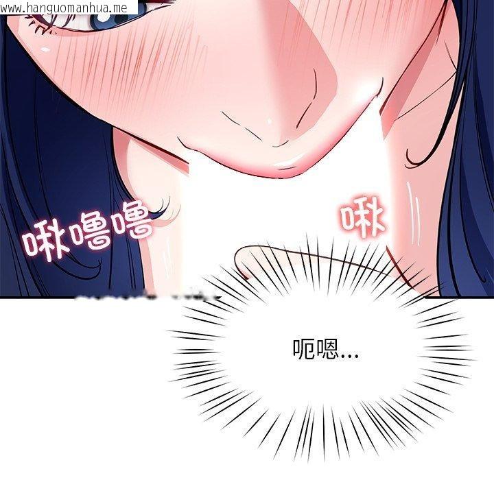 韩国漫画后宫之王韩漫_后宫之王-第39话在线免费阅读-韩国漫画-第73张图片