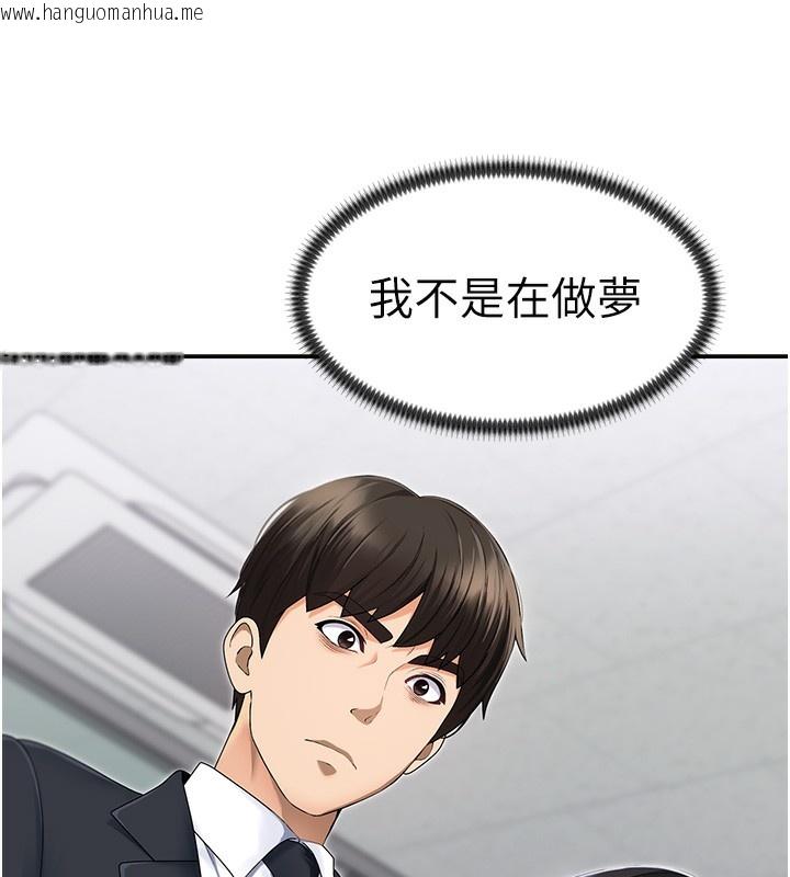 韩国漫画肉体审判韩漫_肉体审判-第3话-这辈子由我主导在线免费阅读-韩国漫画-第7张图片