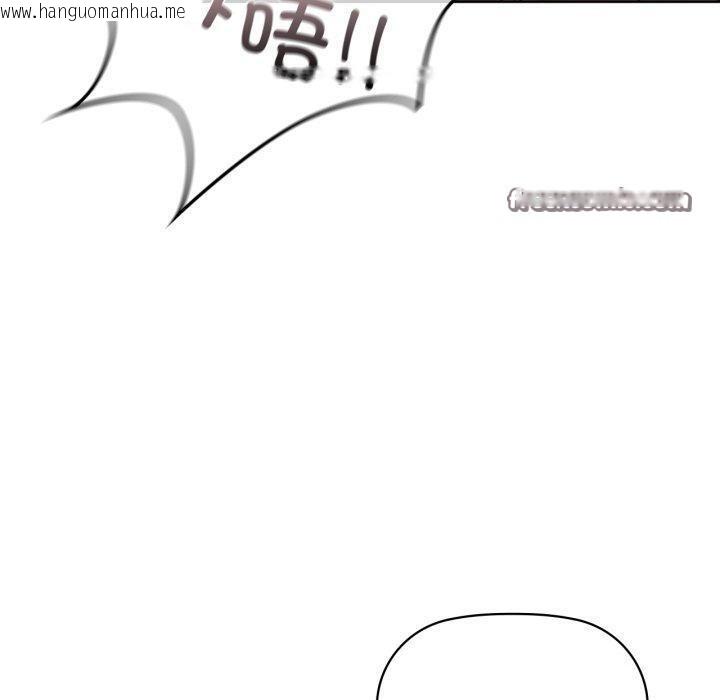 韩国漫画咖啡因韩漫_咖啡因-第63话在线免费阅读-韩国漫画-第70张图片