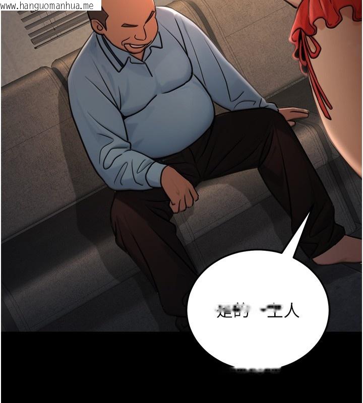 韩国漫画公务员的桃色副业韩漫_公务员的桃色副业-第21话-想不到妳这么骚?!在线免费阅读-韩国漫画-第82张图片
