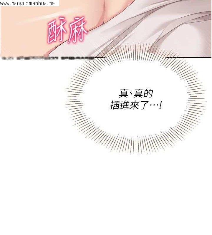 韩国漫画Set-up!排球少女韩漫_Set-up!排球少女-第52话-久违的绝妙快感在线免费阅读-韩国漫画-第18张图片