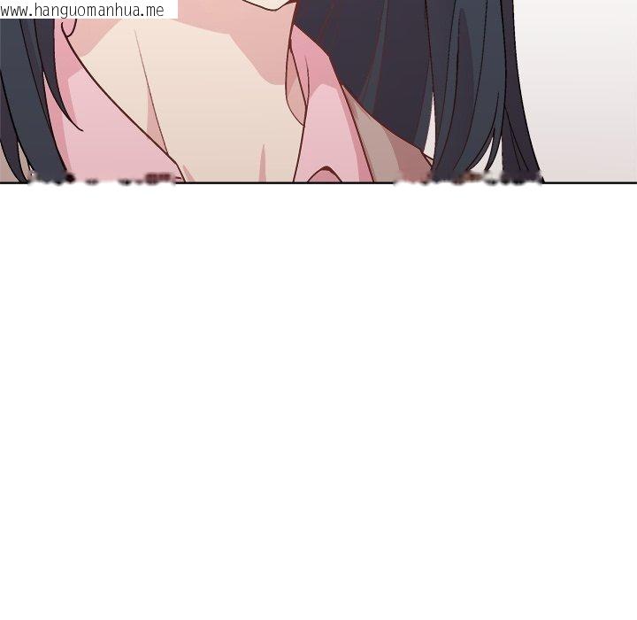 韩国漫画和美女上司玩游戏韩漫_和美女上司玩游戏-第54话在线免费阅读-韩国漫画-第49张图片