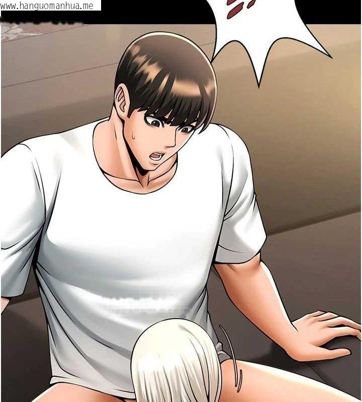 韩国漫画炸裂吧!巨棒韩漫_炸裂吧!巨棒-第81话-高手过招，水花四溅在线免费阅读-韩国漫画-第99张图片