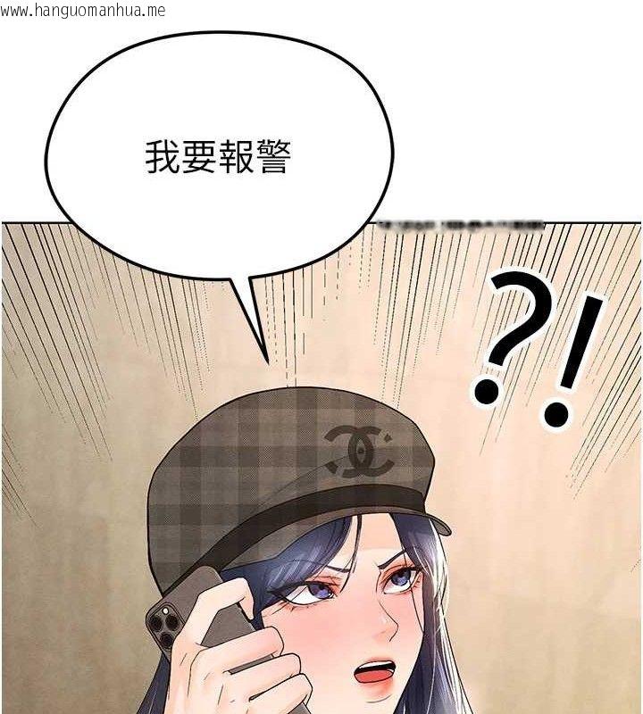 韩国漫画足球型男脱单指南韩漫_足球型男脱单指南-第8话-网球女神现身足球场?!在线免费阅读-韩国漫画-第89张图片