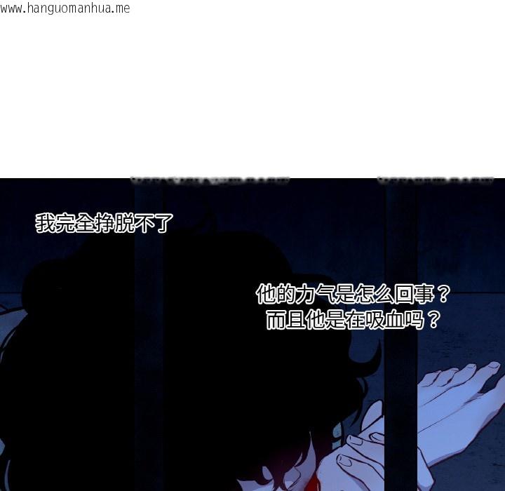 韩国漫画吉赛儿之血韩漫_吉赛儿之血-第2话在线免费阅读-韩国漫画-第40张图片