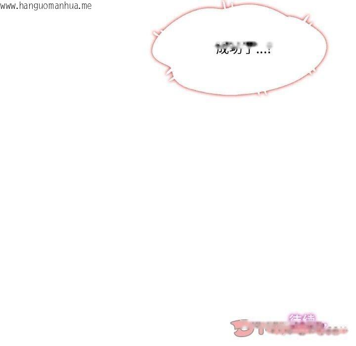 韩国漫画爸爸也疯狂韩漫_爸爸也疯狂-第10话在线免费阅读-韩国漫画-第110张图片