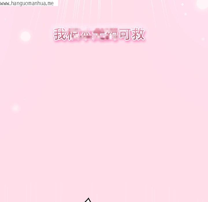 韩国漫画摸鱼生存指南韩漫_摸鱼生存指南-第1话在线免费阅读-韩国漫画-第22张图片