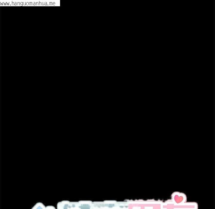 韩国漫画共享男友/出租男友韩漫_共享男友/出租男友-第34话在线免费阅读-韩国漫画-第46张图片