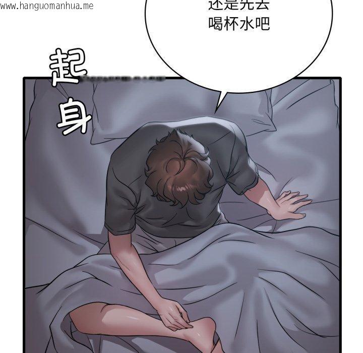 韩国漫画想要拥有她/渴望占有她韩漫_想要拥有她/渴望占有她-第69话在线免费阅读-韩国漫画-第22张图片
