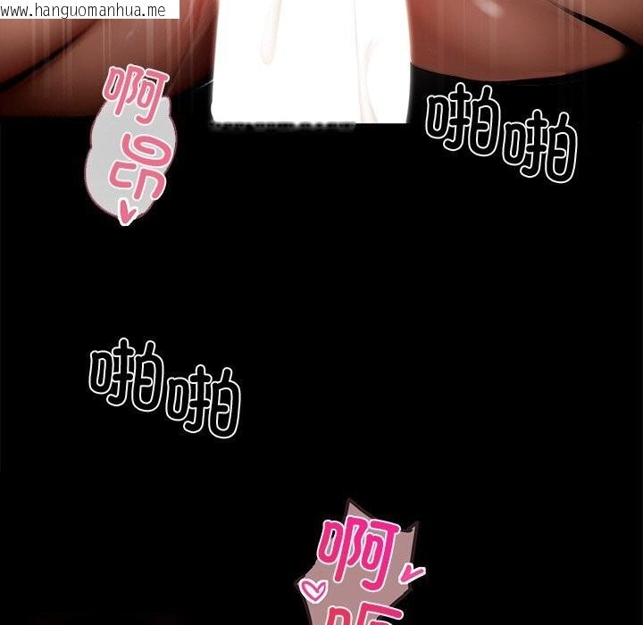 韩国漫画黑道X上班族/我身体里的那个家伙韩漫_黑道X上班族/我身体里的那个家伙-第12话在线免费阅读-韩国漫画-第54张图片