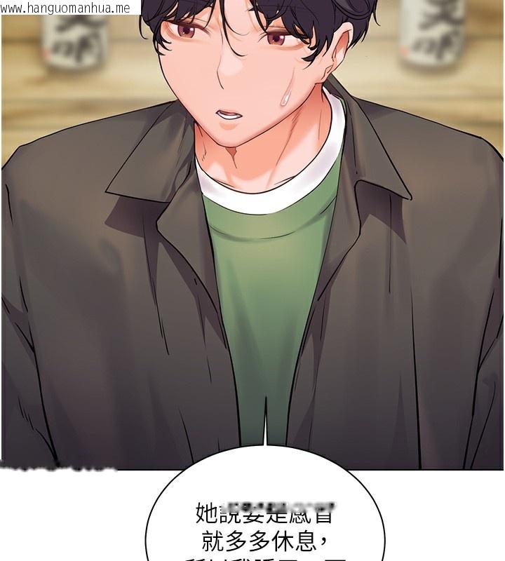 韩国漫画老师的亲密指导韩漫_老师的亲密指导-第50话-苦命男女找私密处宣泄在线免费阅读-韩国漫画-第119张图片