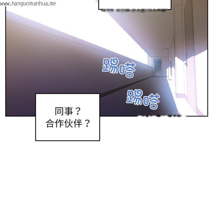 韩国漫画她的直播间韩漫_她的直播间-第16话在线免费阅读-韩国漫画-第113张图片