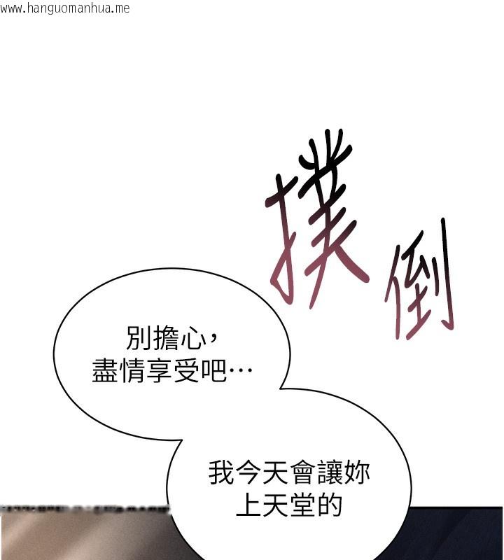 韩国漫画私密视角韩漫_私密视角-第33话-渴望其他男人的肉体在线免费阅读-韩国漫画-第80张图片