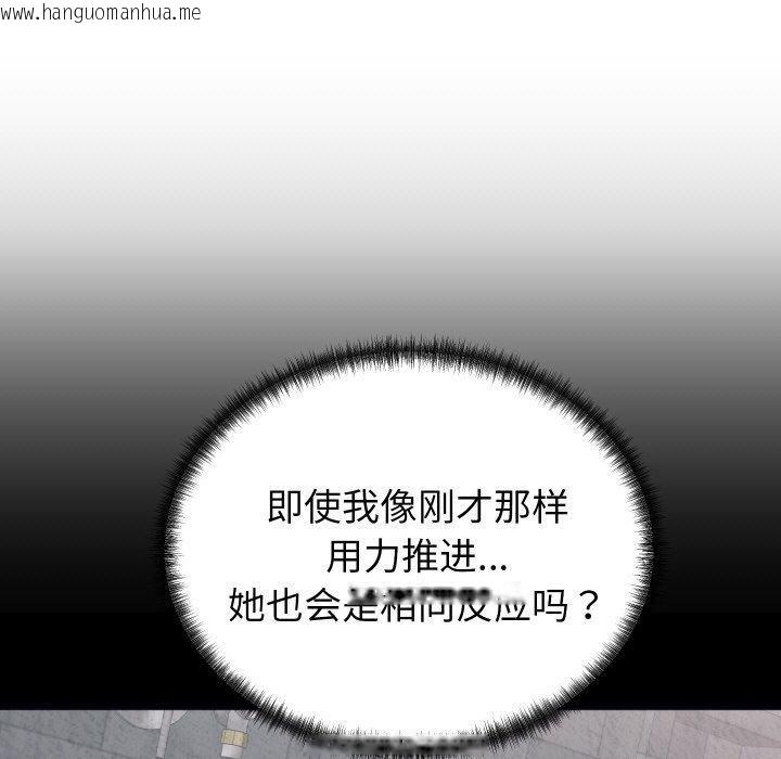 韩国漫画少爷的替身韩漫_少爷的替身-第6话在线免费阅读-韩国漫画-第152张图片