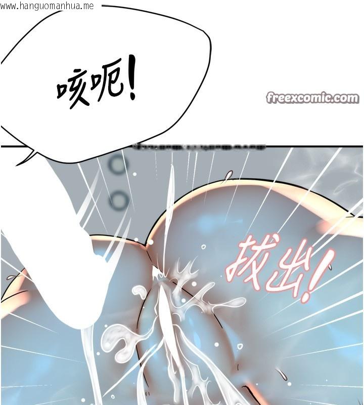 韩国漫画痒乐多阿姨韩漫_痒乐多阿姨-第65话-一滴不剩地射给我!在线免费阅读-韩国漫画-第56张图片